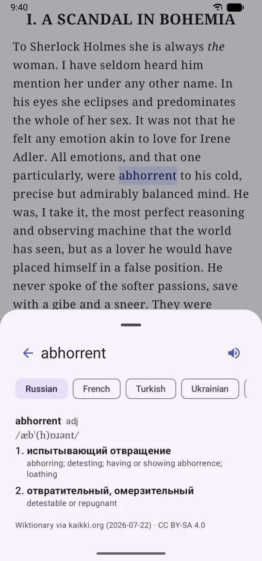 Offline dictionary — the full entry, one tap deeper.